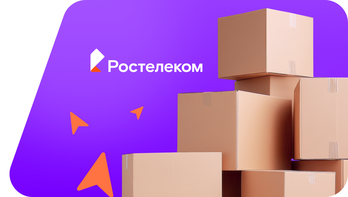 Переезд в новую квартирув&nbsp;КП Трубино